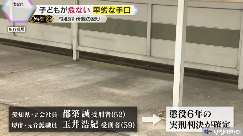 DC Inside 이미지 4