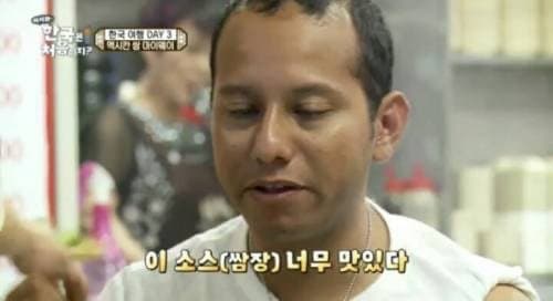 DC Inside 이미지 1