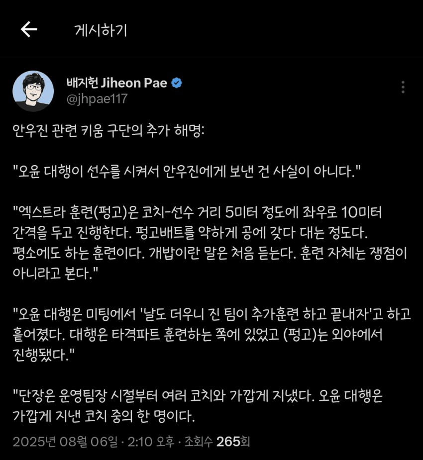 DC Inside 이미지 15