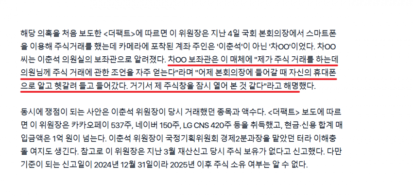 DC Inside 이미지 10