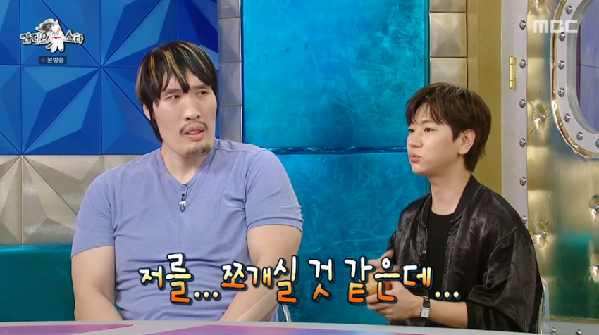 DC Inside 이미지 2