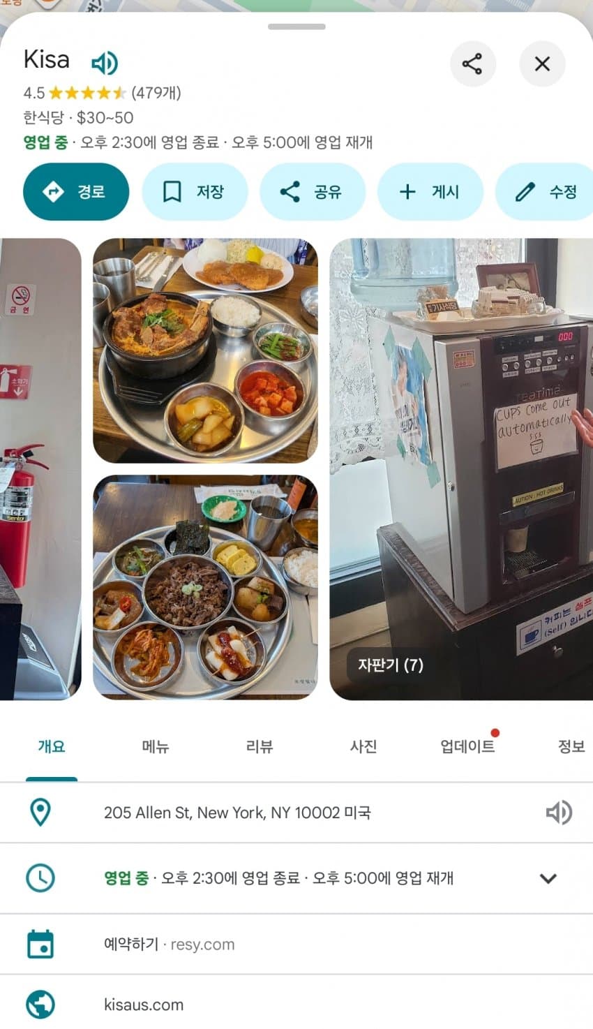 DC Inside 이미지 2