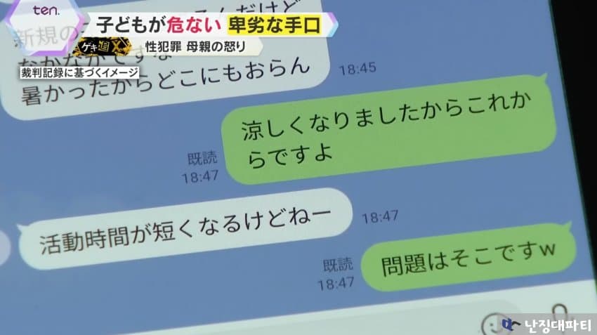 DC Inside 이미지 10