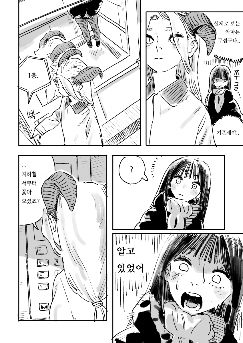 DC Inside 이미지 7