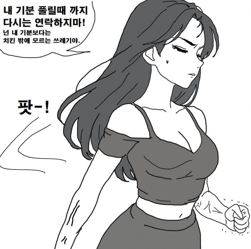 DC Inside 이미지 10