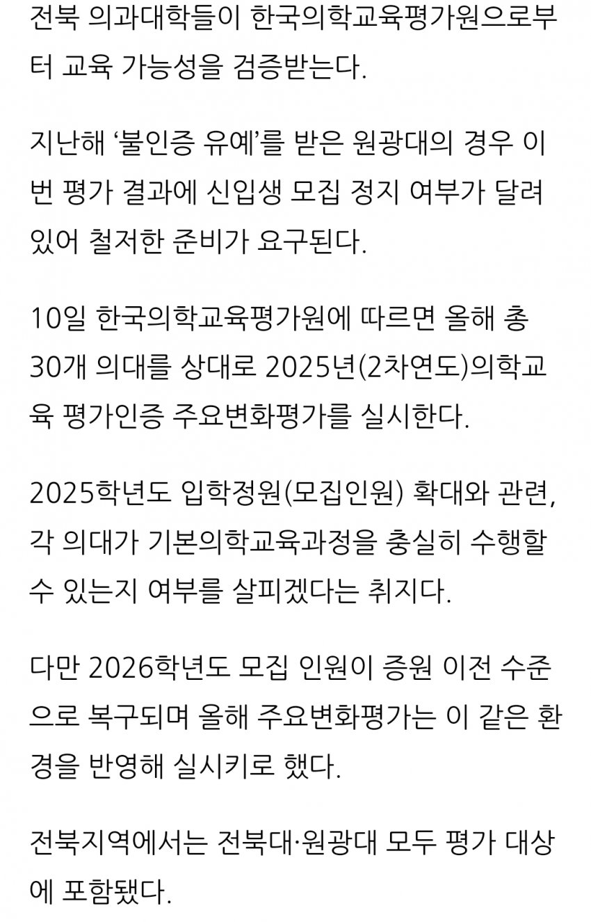 DC Inside 이미지 7