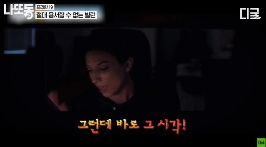 DC Inside 이미지 9