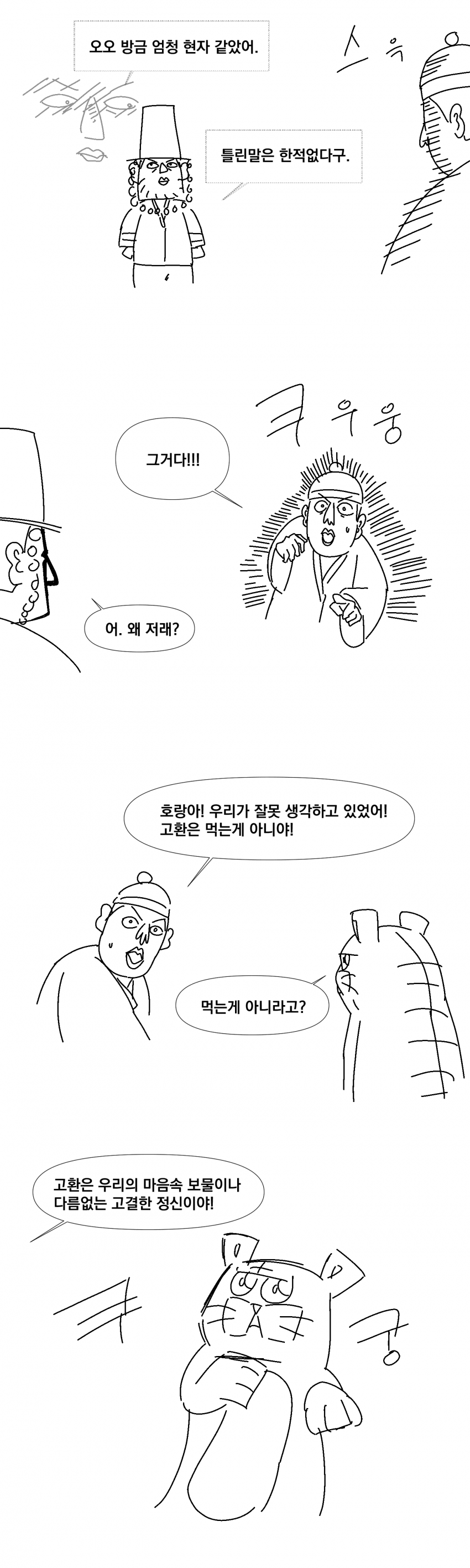 DC Inside 이미지 7