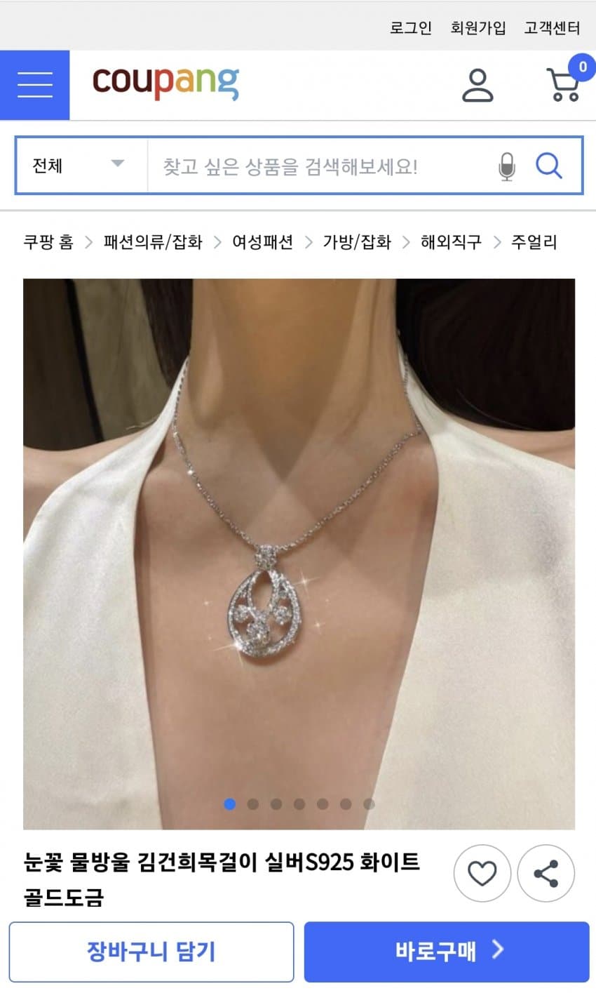 DC Inside 이미지 5