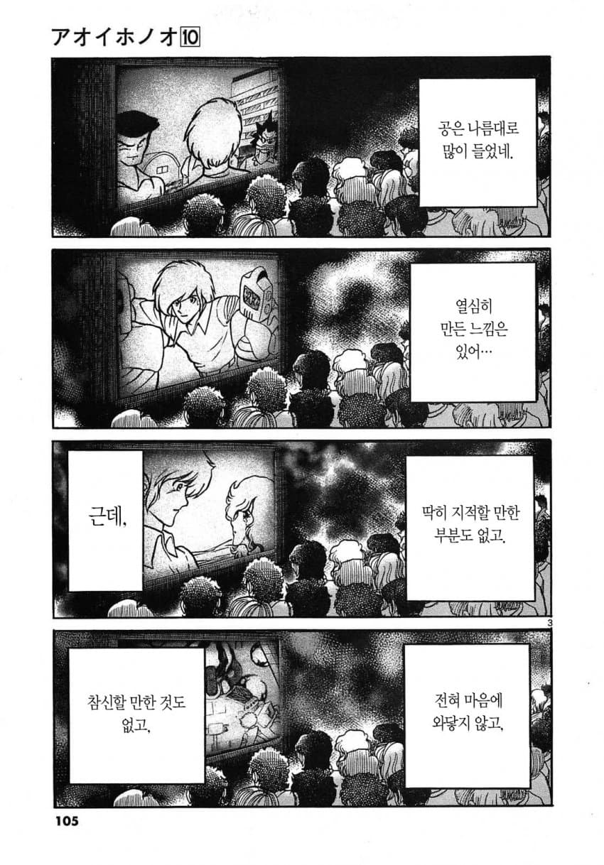 DC Inside 이미지 3