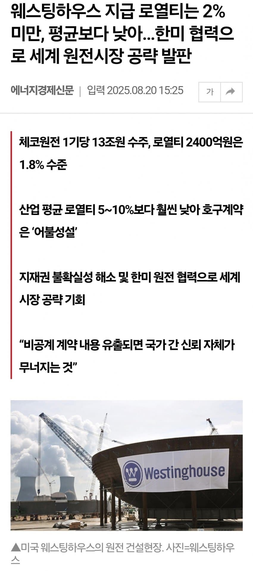 DC Inside 이미지 2