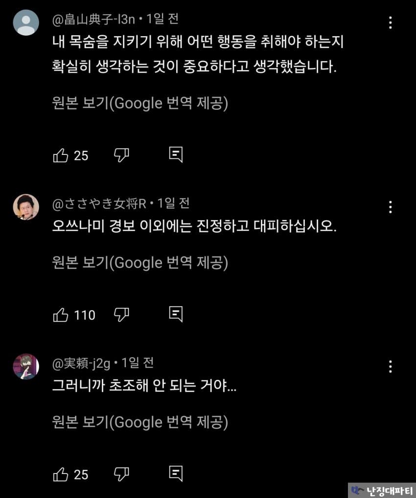 DC Inside 이미지 6