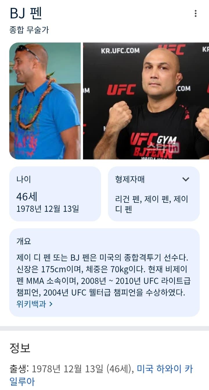 DC Inside 이미지 4