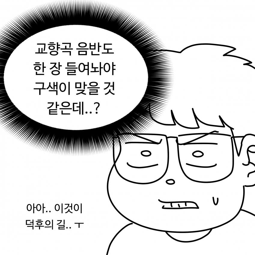 DC Inside 이미지 3