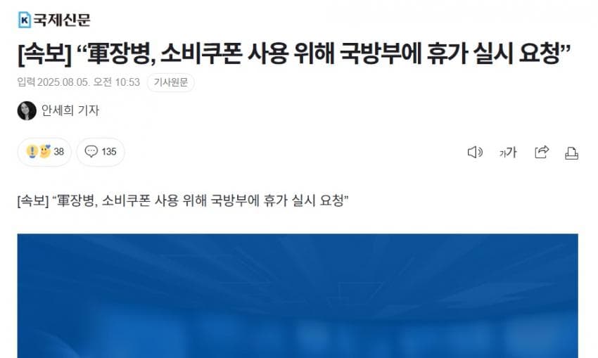 DC Inside 이미지 3