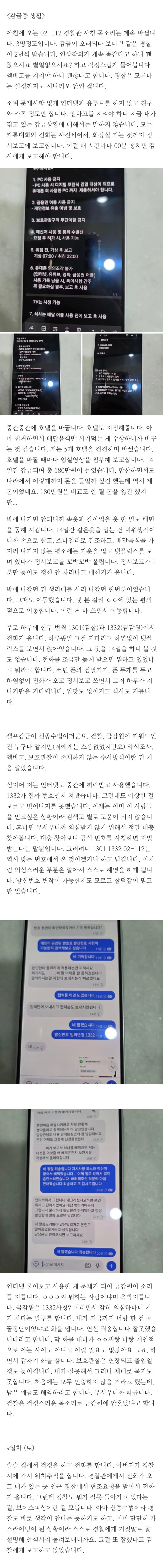 DC Inside 이미지 7