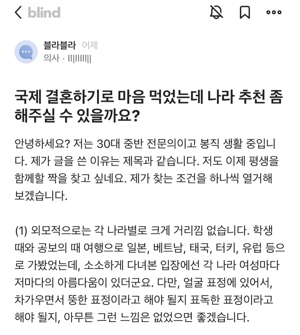 DC Inside 이미지 7