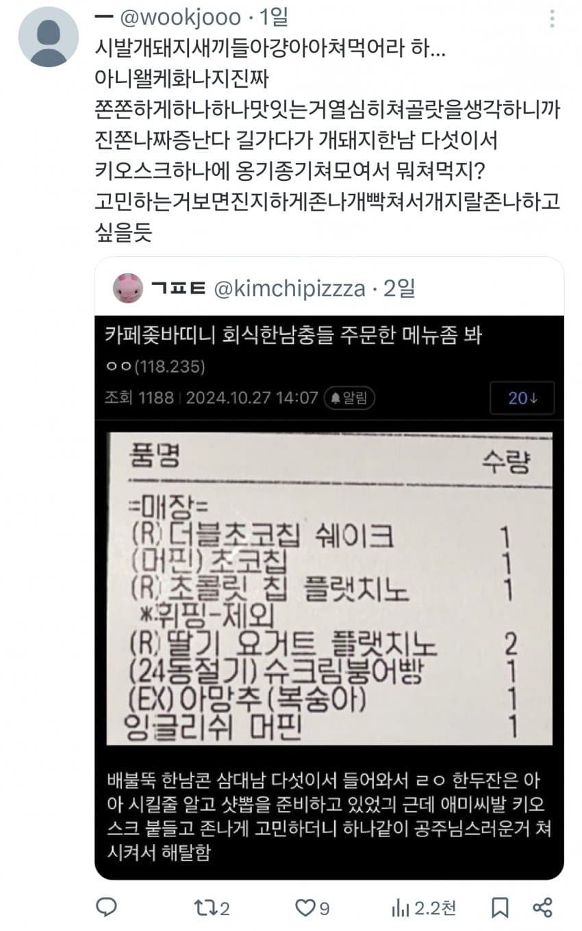 DC Inside 이미지 7