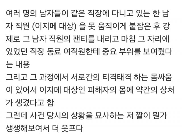 DC Inside 이미지 6