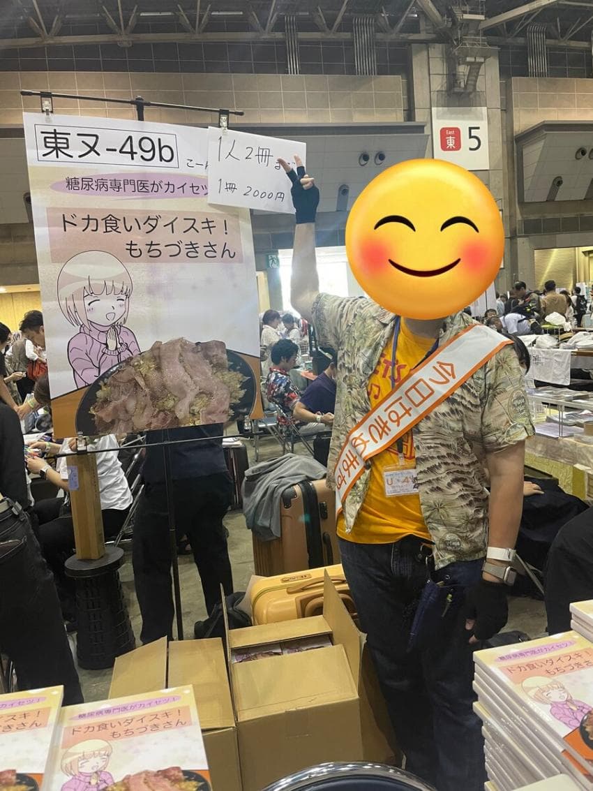 DC Inside 이미지 6