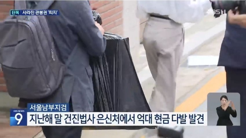 DC Inside 이미지 18