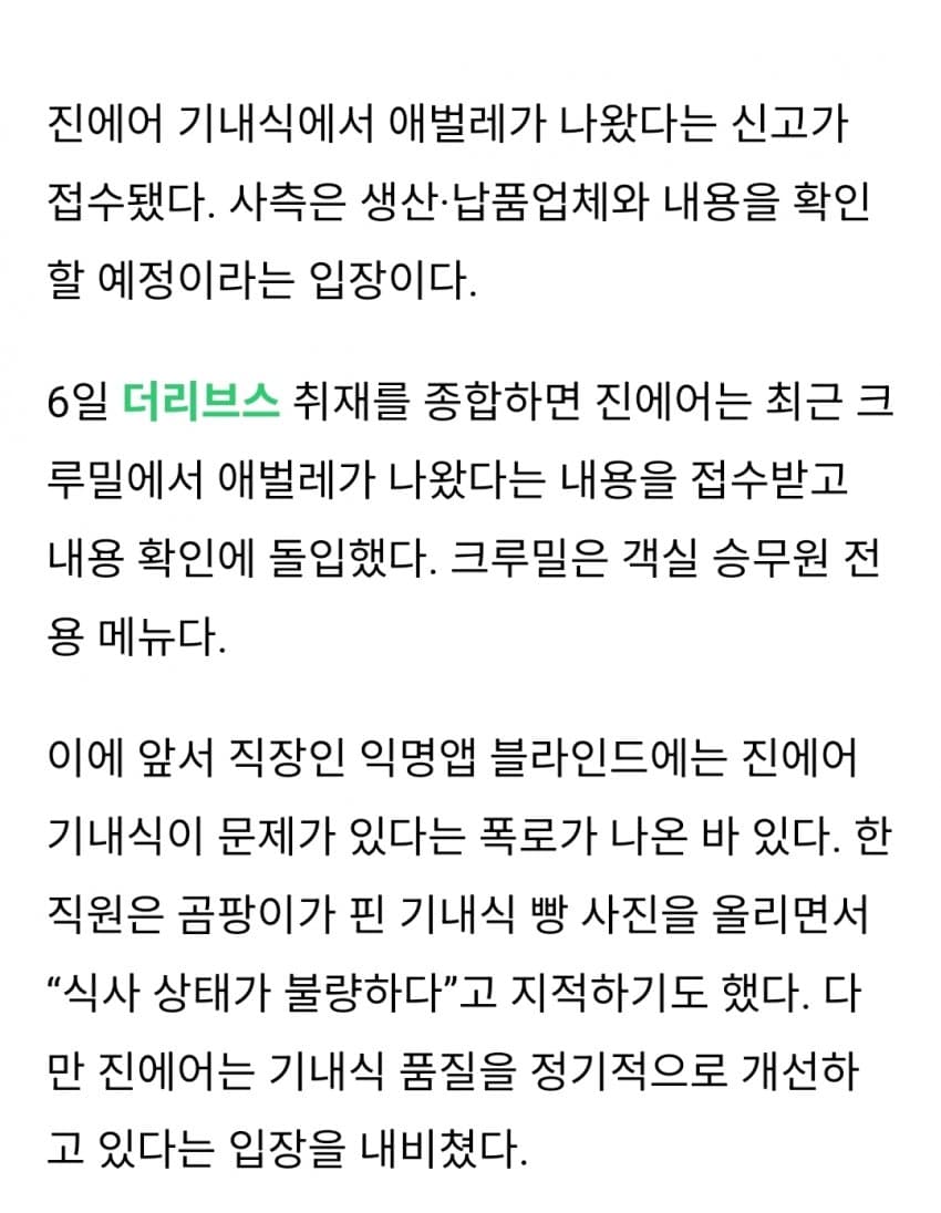 DC Inside 이미지 2