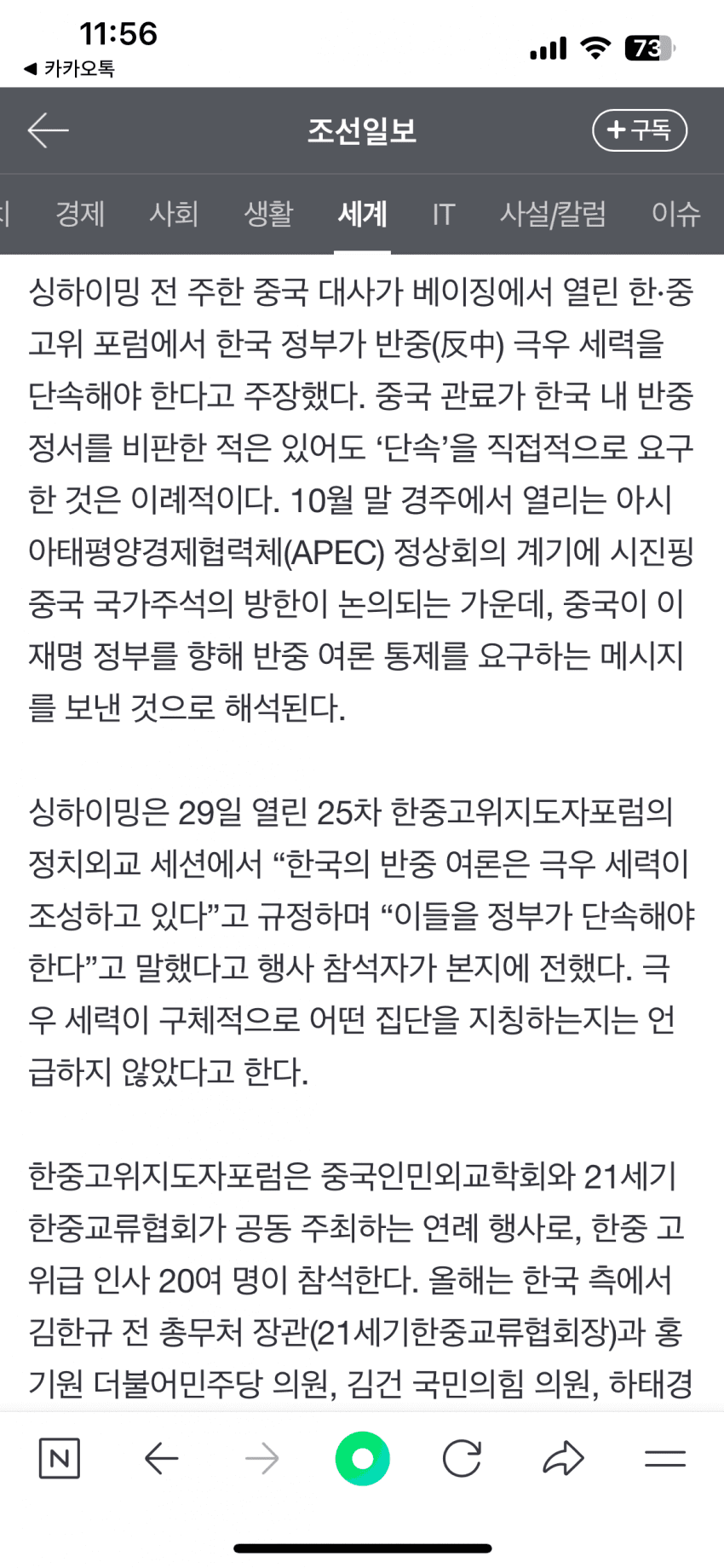 DC Inside 이미지 4