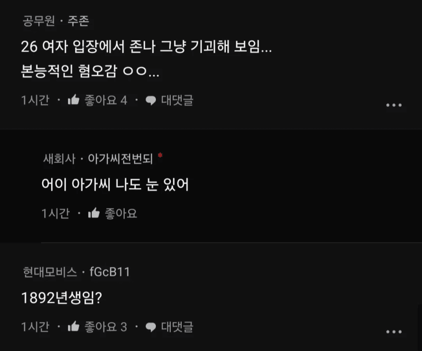 DC Inside 이미지 8