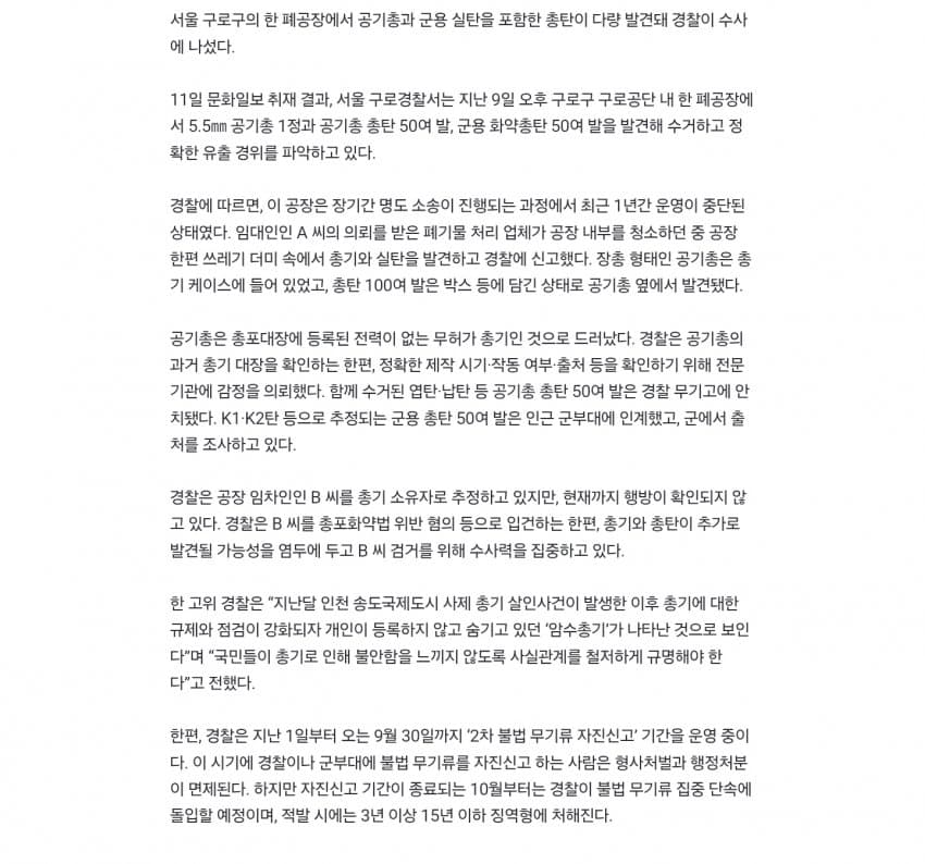 DC Inside 이미지 3