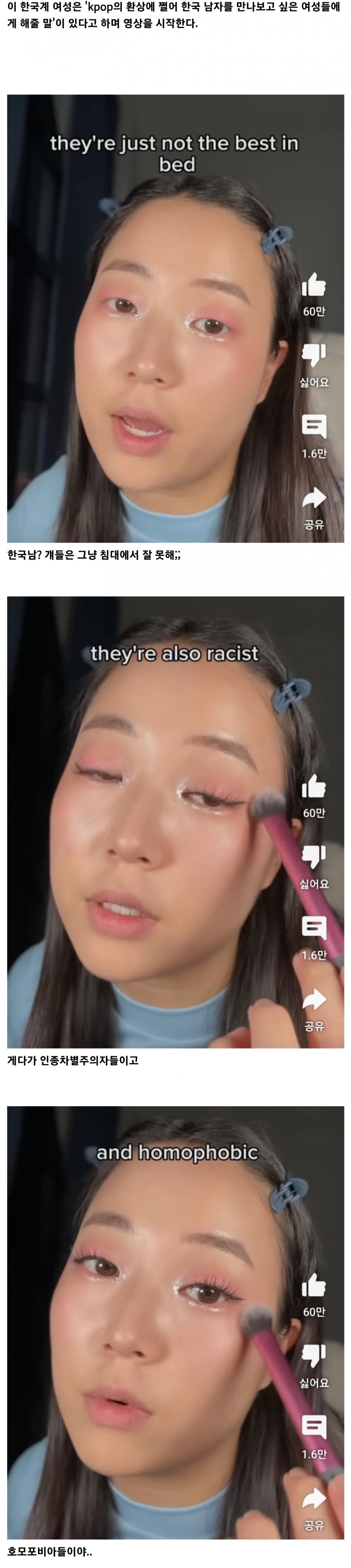 DC Inside 이미지 1