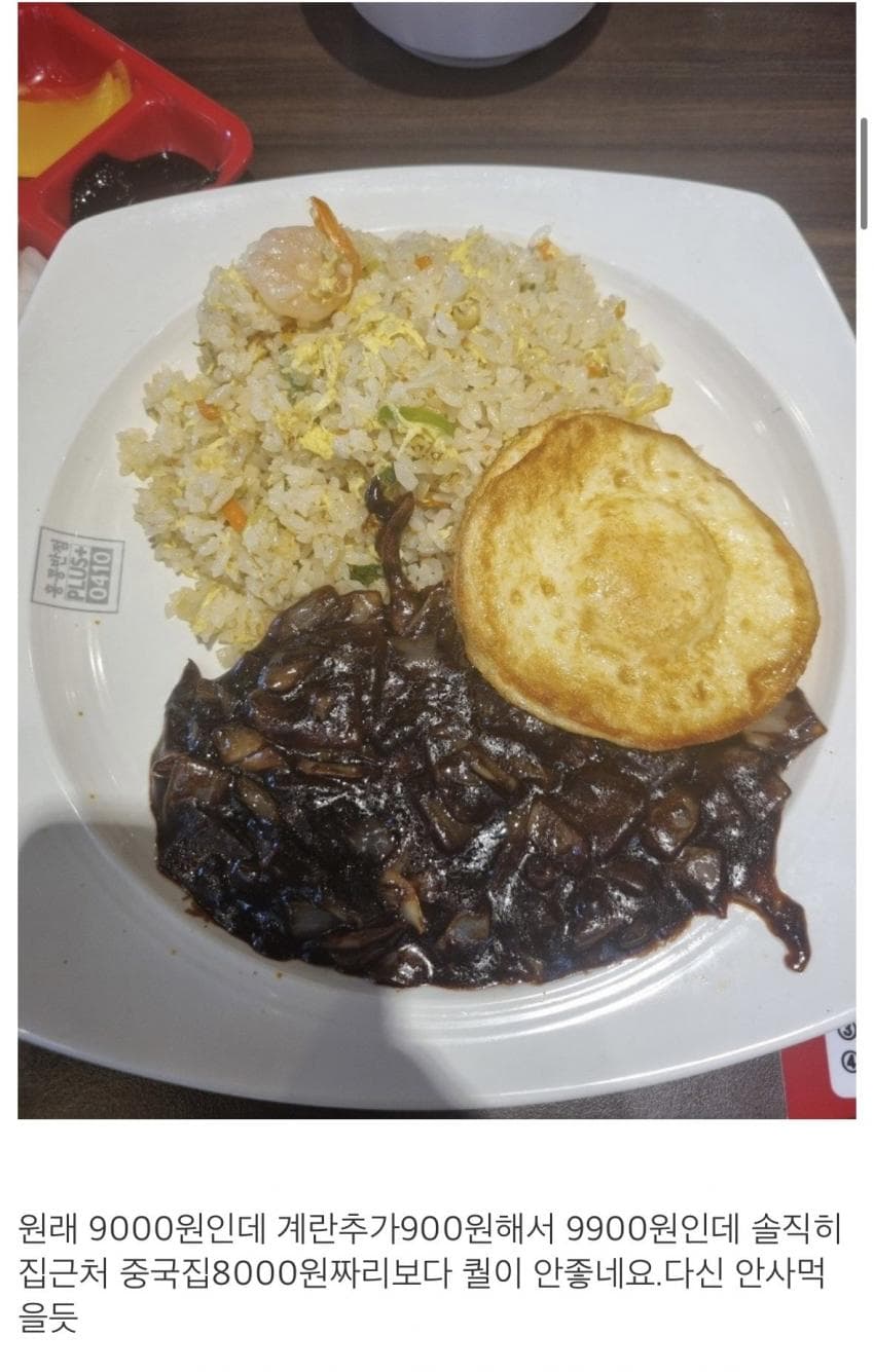 DC Inside 이미지 20