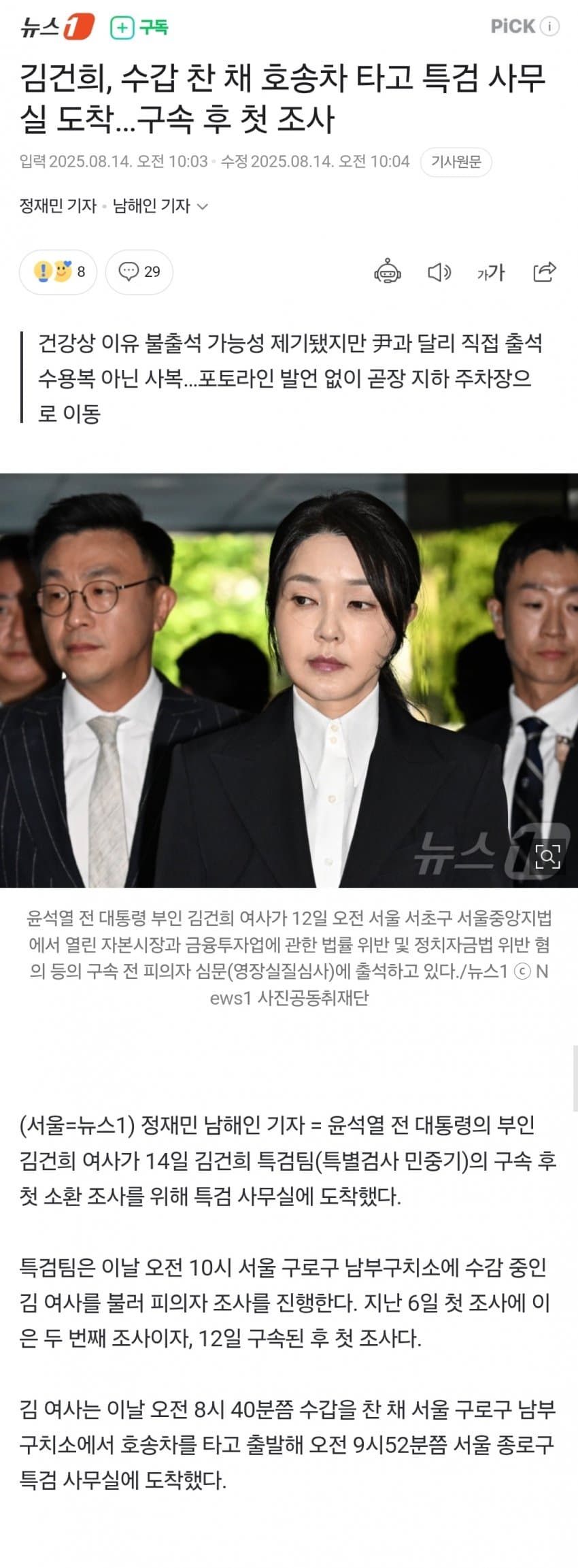 DC Inside 이미지 5