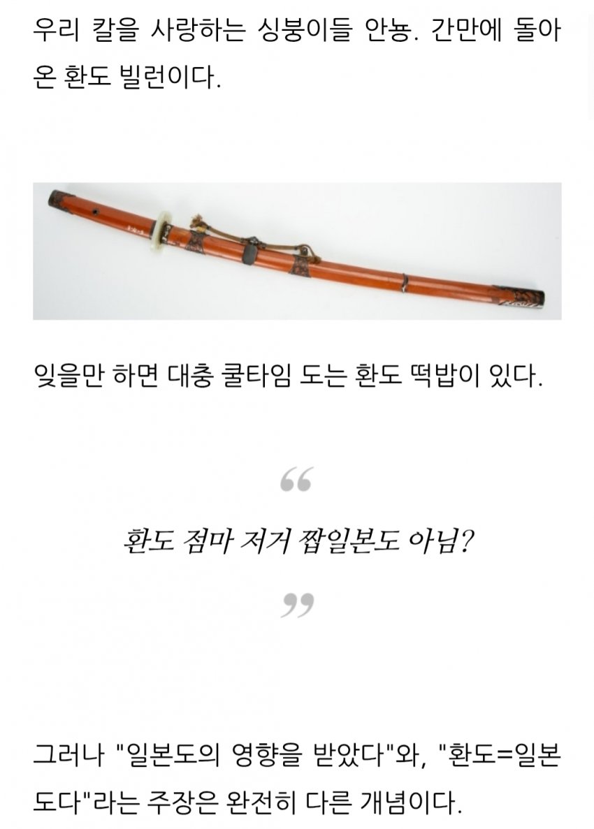 DC Inside 이미지 1