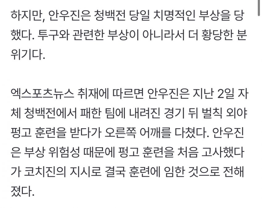 DC Inside 이미지 2