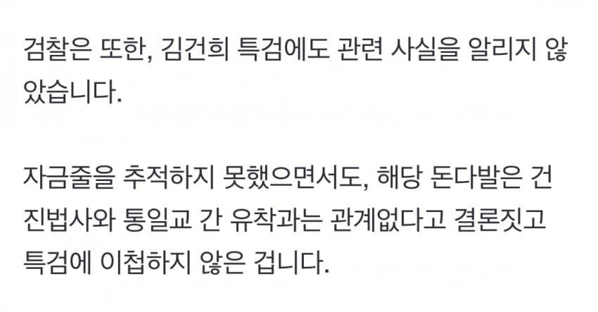 DC Inside 이미지 12