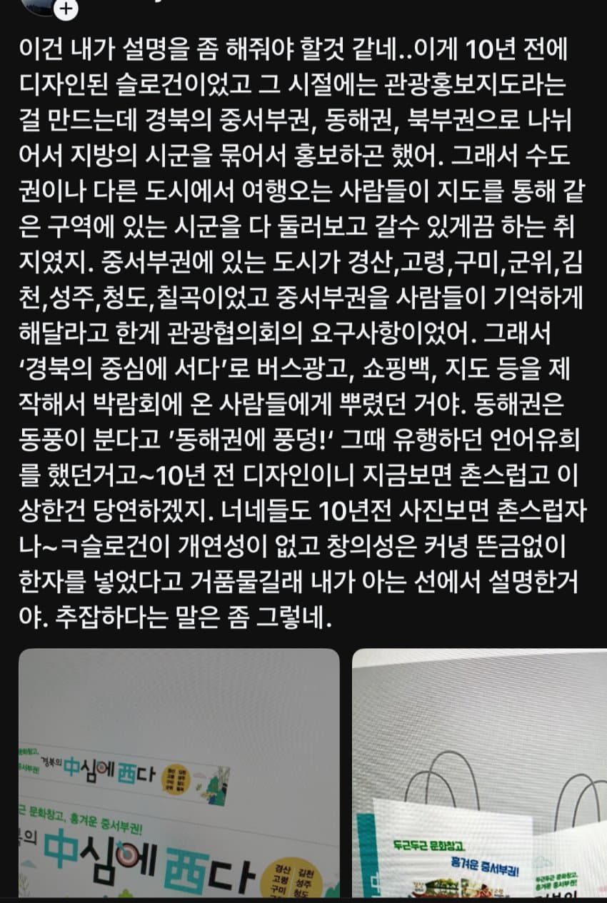 DC Inside 이미지 9