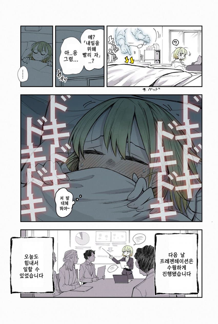 DC Inside 이미지 12