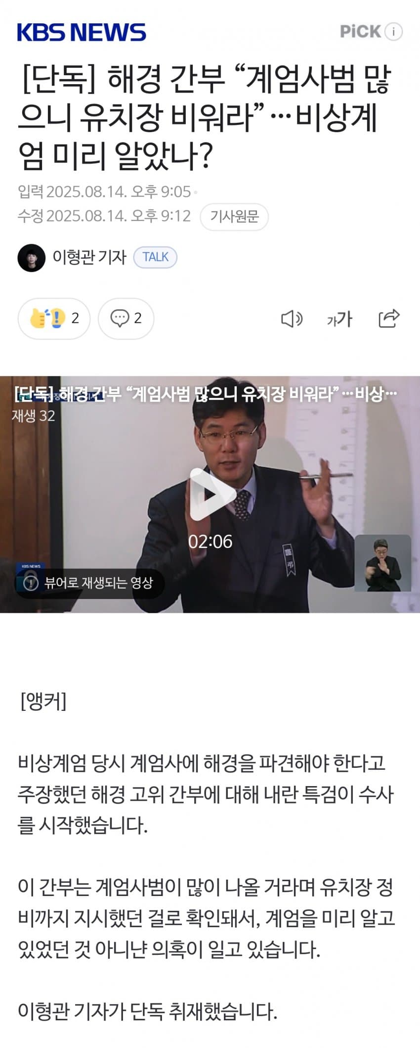 DC Inside 이미지 1