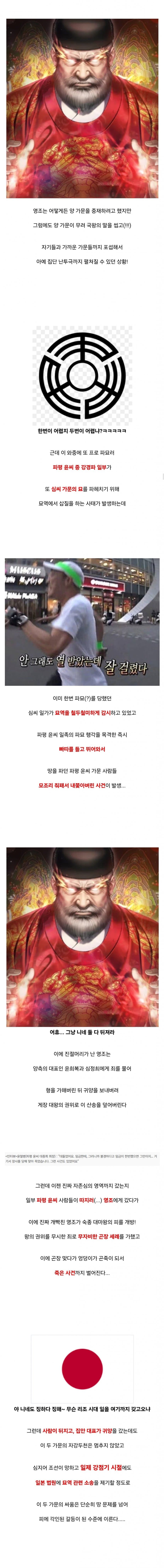 DC Inside 이미지 6