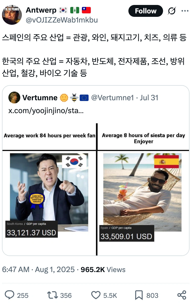 DC Inside 이미지 2