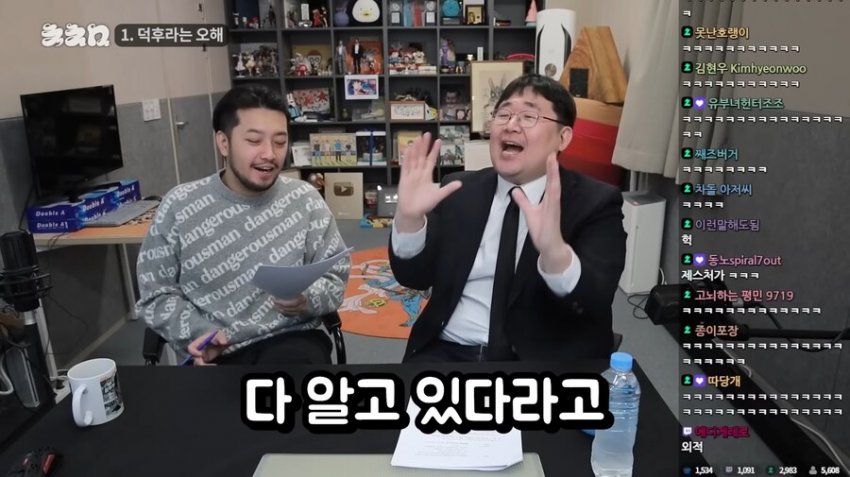 DC Inside 이미지 20