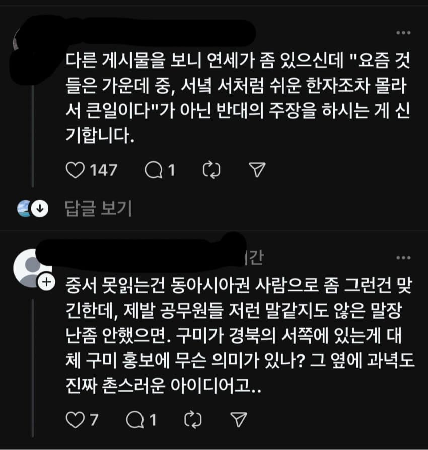 DC Inside 이미지 7