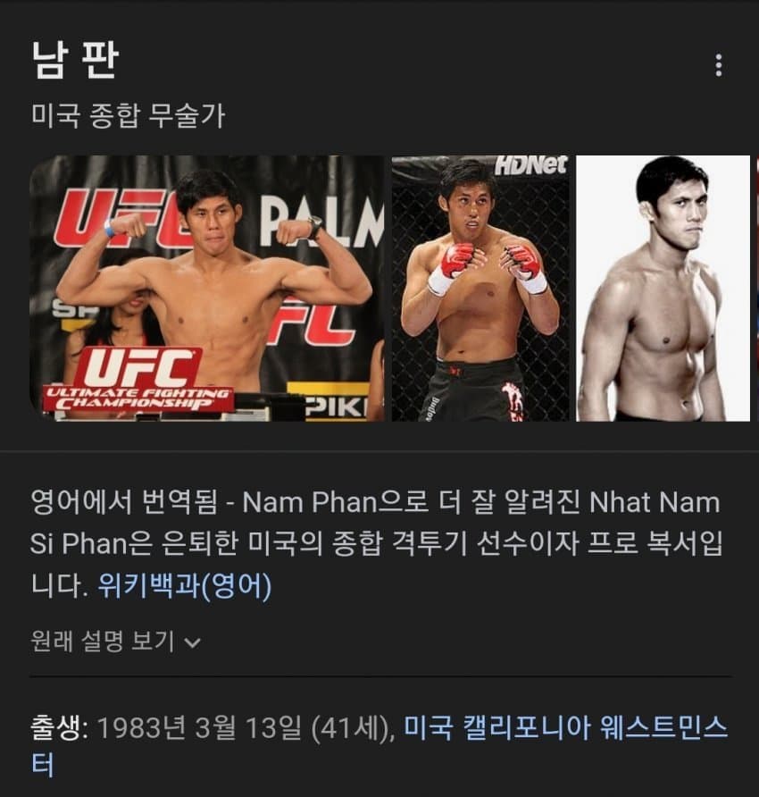 DC Inside 이미지 3