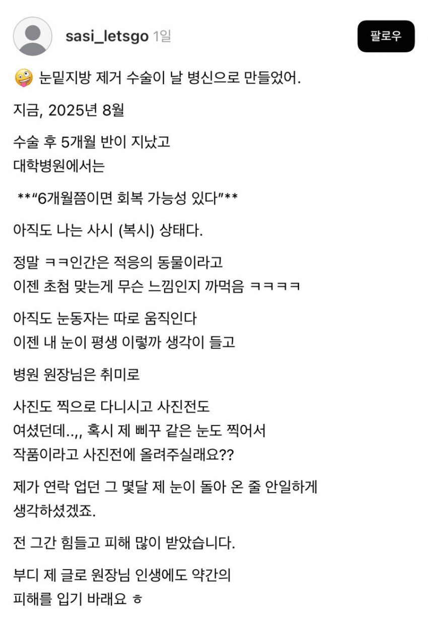 DC Inside 이미지 11
