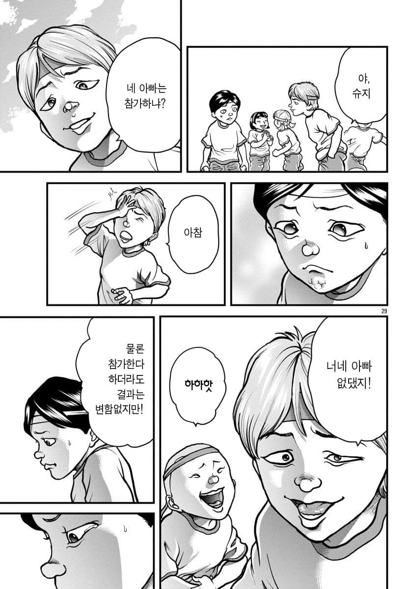 DC Inside 이미지 9