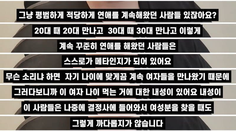 DC Inside 이미지 6
