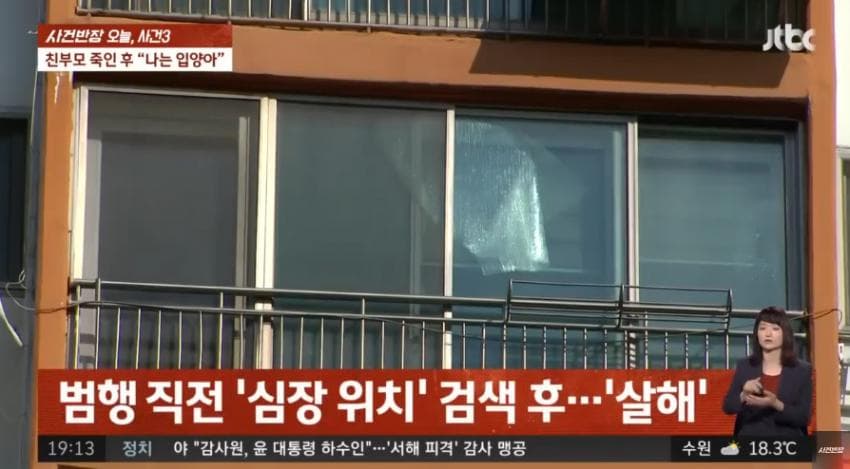 DC Inside 이미지 20