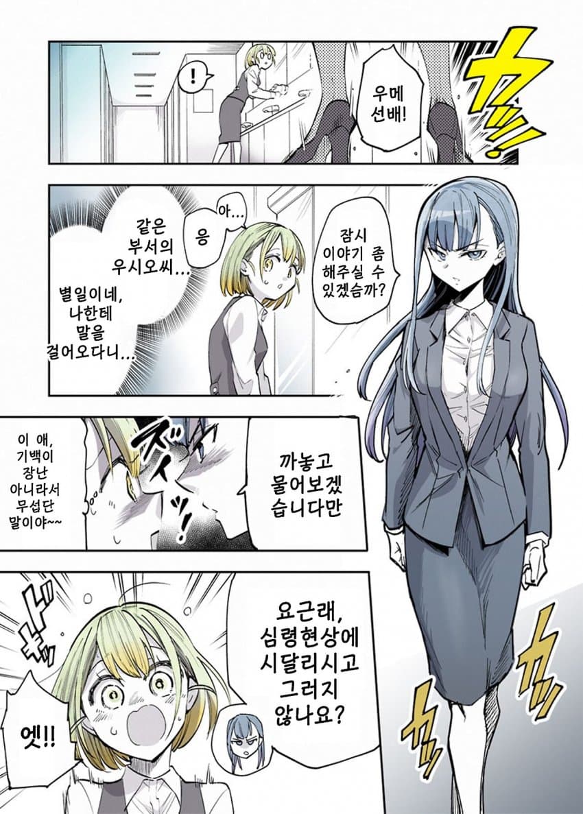 DC Inside 이미지 20