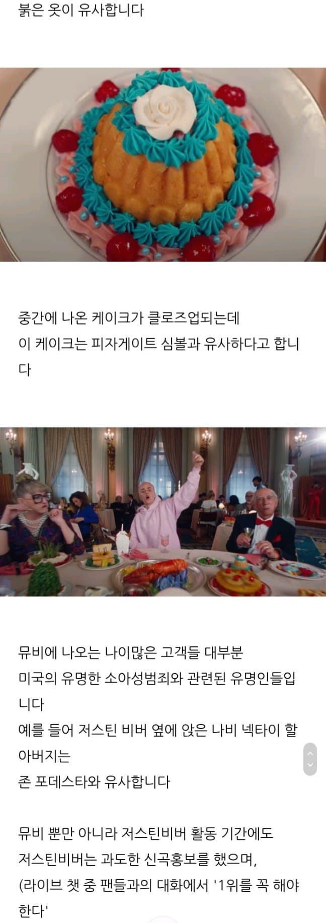 DC Inside 이미지 12