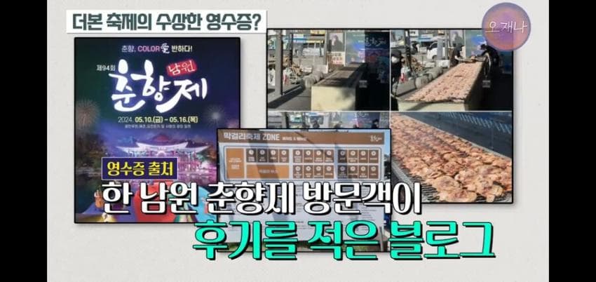DC Inside 이미지 8